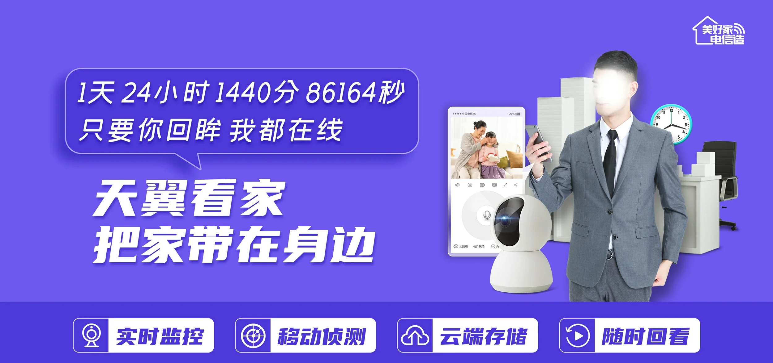 中国电信 什玲电信宽带 宽带套餐
